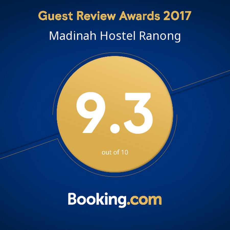 Madinah Hostel Ranong Ban Lum Than Экстерьер фото