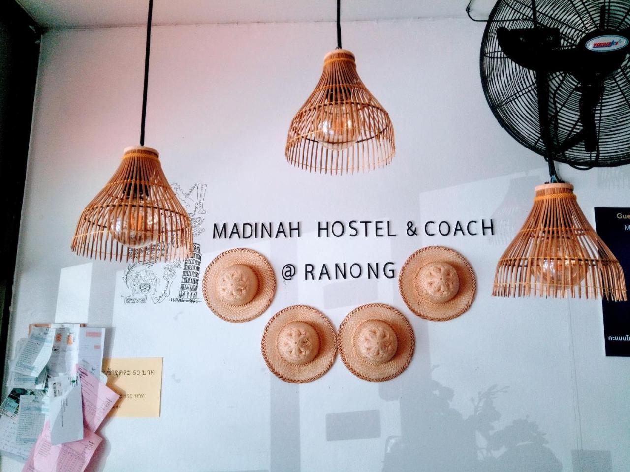 Madinah Hostel Ранонг Экстерьер фото